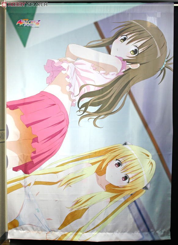 To LOVEる -とらぶる- ダークネス ヤミ＆美柑 マルチシャワーカーテン