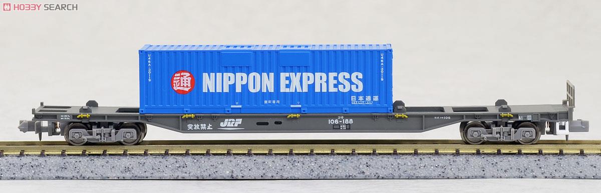 コンテナ貨物鉄道模型 10両セット 専用収納ケース付き8 コンテナ貨物