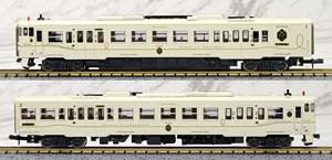 キハ47 指宿のたまて箱 (2両セット) (鉄道模型) - ホビーサーチ 鉄道模型 N