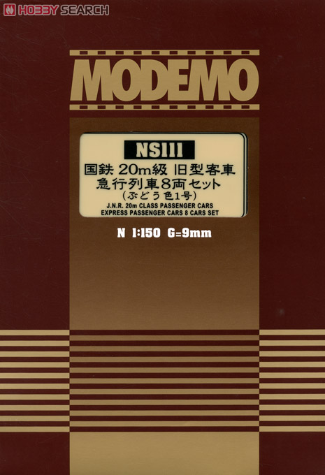 国鉄 20m級旧型客車 急行列車8輛セット (ぶどう色1号) (8両セット