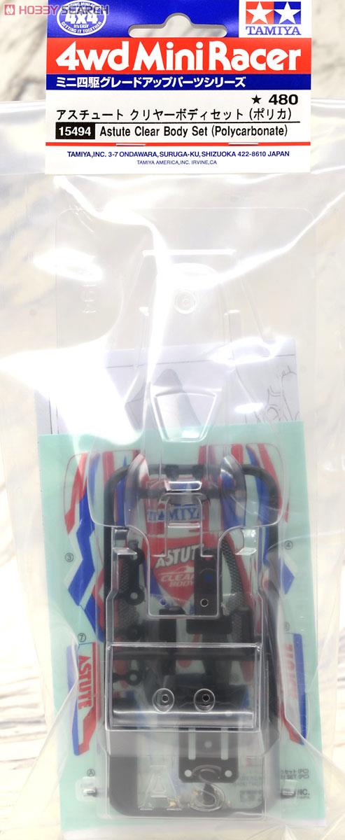 GP494 アスチュート クリヤーボディセット (ポリカ) (ミニ四駆