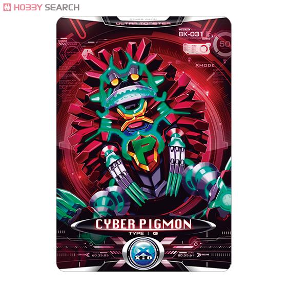 ウルトラ怪獣X 11 ピグモン (キャラクタートイ) - ホビーサーチ おもちゃ