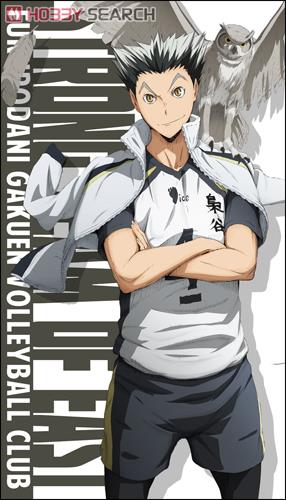 ハイキュー!! セカンドシーズン 木兎光太郎 ビッグタオル