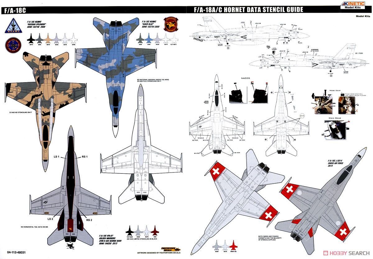 F/A-18C ホーネット アメリカ海軍/スイス空軍/フィンランド空軍/トップ