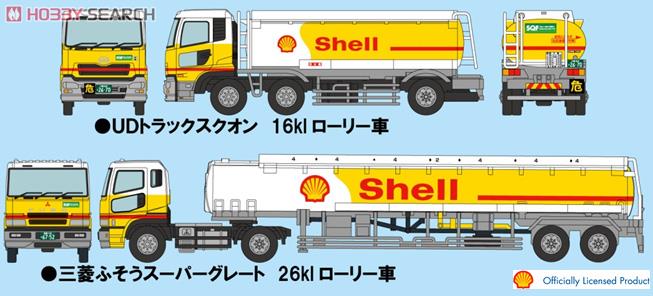 ザ・トラックトレーラーコレクション シェル石油ローリー 2台セット