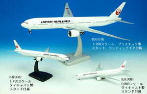 JAL 777-300ER 1/500 ダイキャストモデル (完成品飛行機) - ホビー