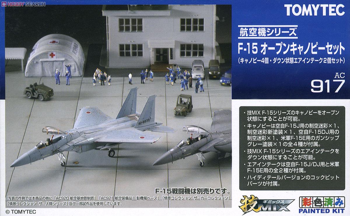 技MIX TOMYTEC 1/144 YF-15A AC37 プラモデル 技MIX TOMYTEC 1/144 YF