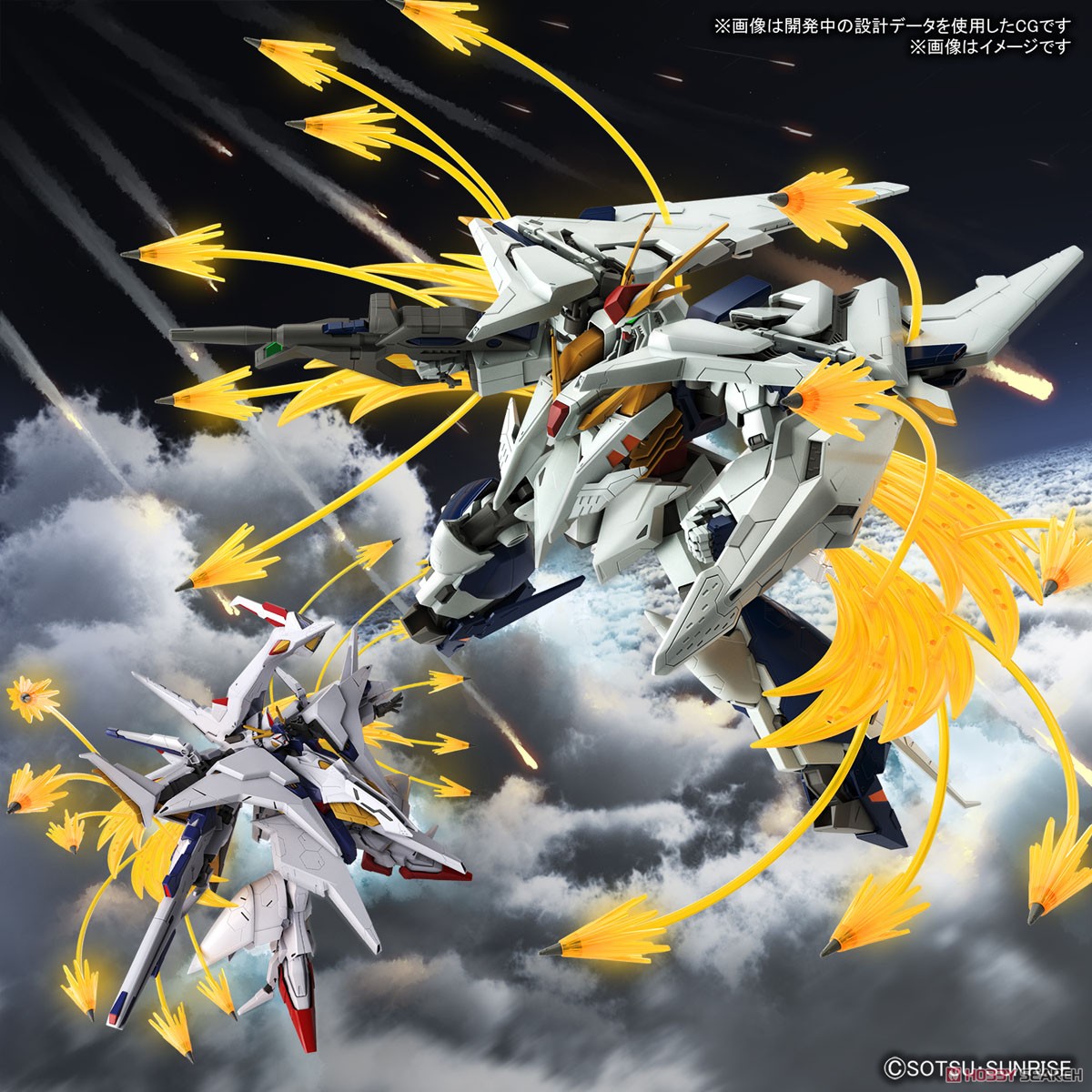 ΞガンダムVSペーネロペー ファンネル・ミサイル エフェクトセット