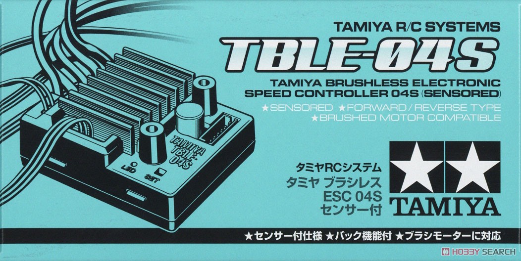タミヤ ブラシレス エレクトロニック スピードコントローラー 04S