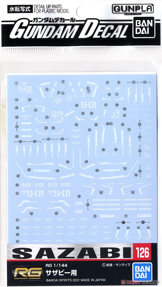 ガンダムデカール (RG) サザビー用 (ガンプラ) - ホビーサーチ ガンプラ他