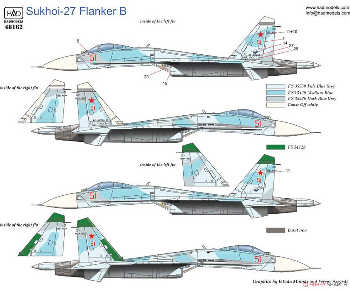 ロシア空軍 Su-27 フランカーB デカール (デカール) - ホビーサーチ