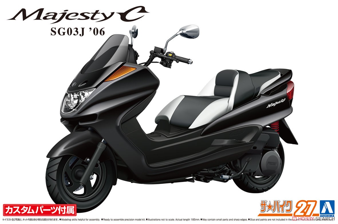 ヤマハ SG03J マジェスティ C `06 カスタムパーツ付き (プラモデル