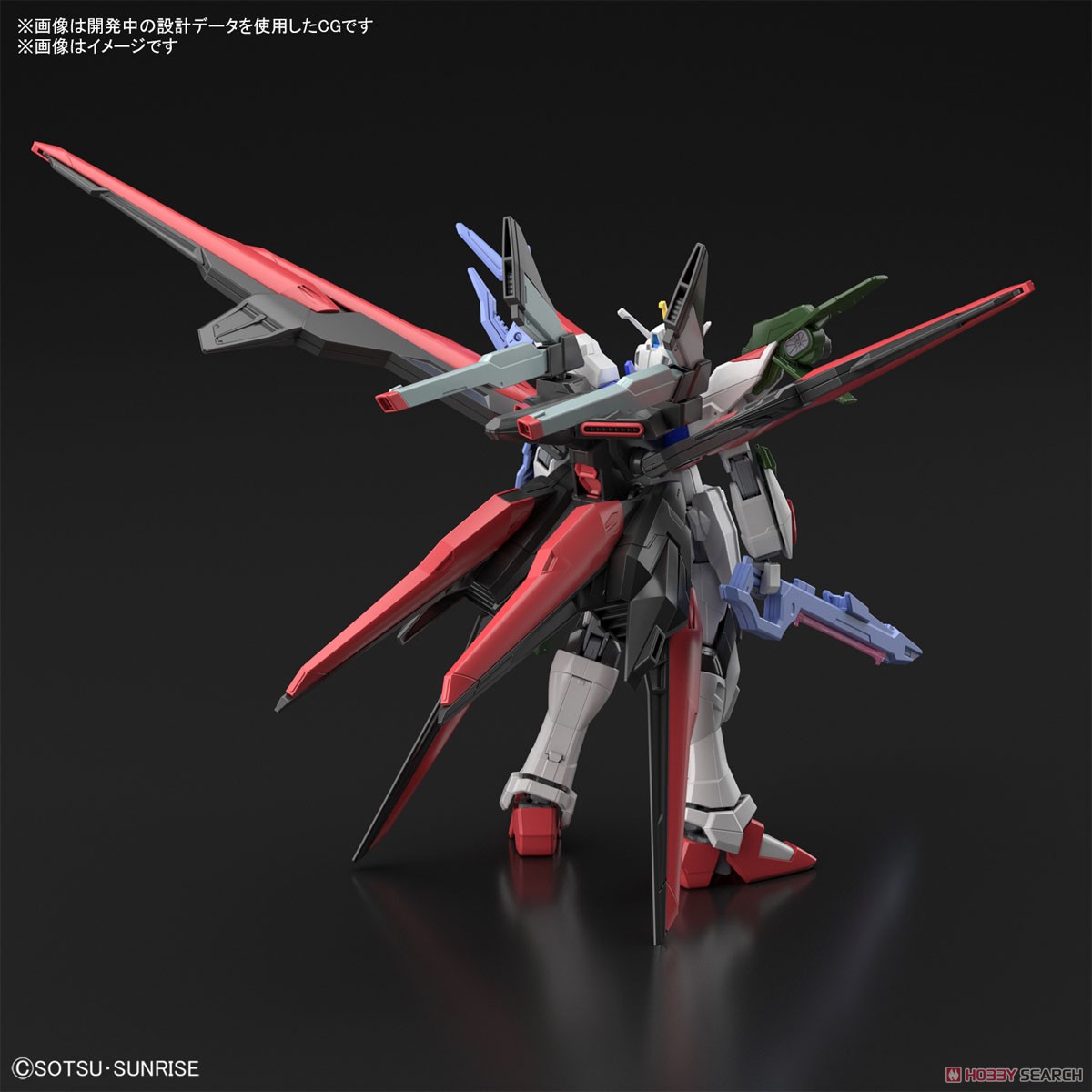 ガンダムパーフェクトストライクフリーダム (HG) (ガンプラ) - ホビー