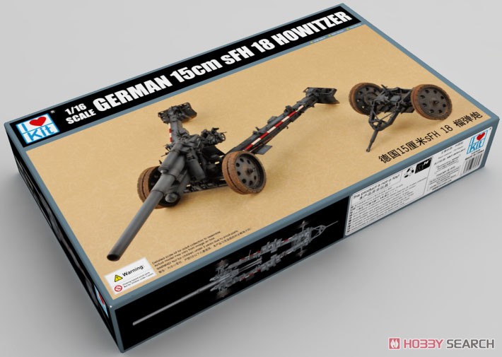ドイツ軍 15cm s.F.H.18 榴弾砲 (プラモデル) - ホビーサーチ