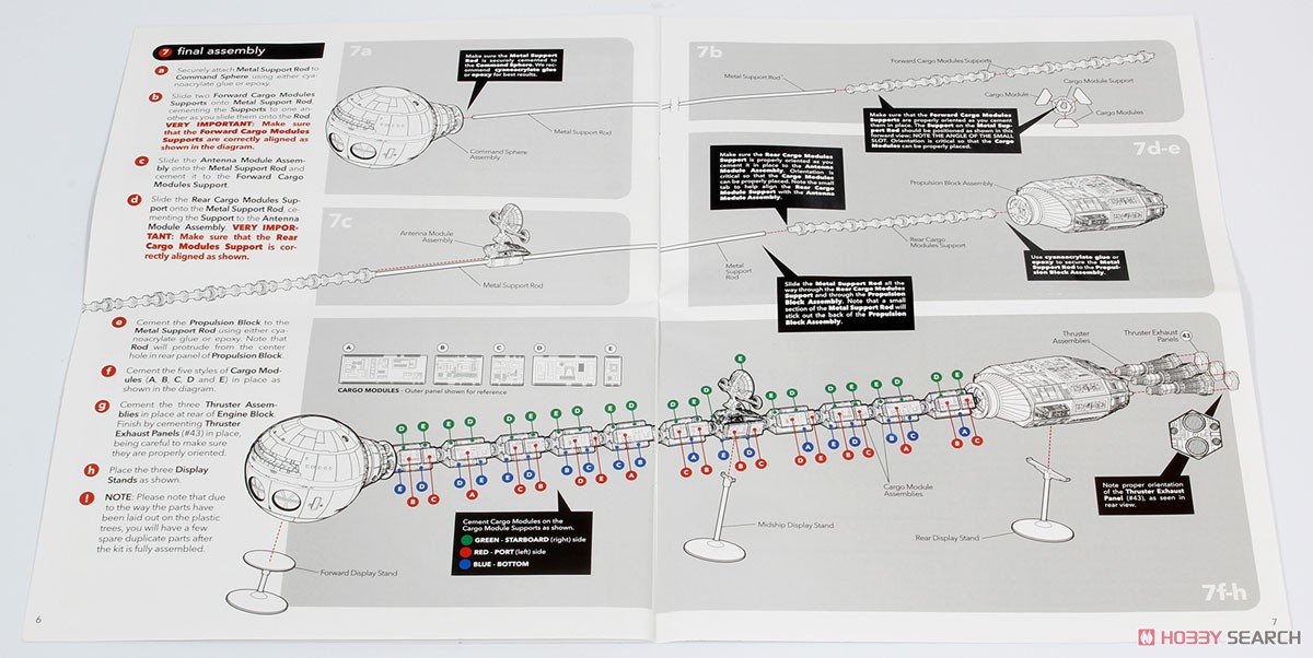 2001年宇宙の旅 ディスカバリー号 XD-1 (プラモデル) - ホビーサーチ