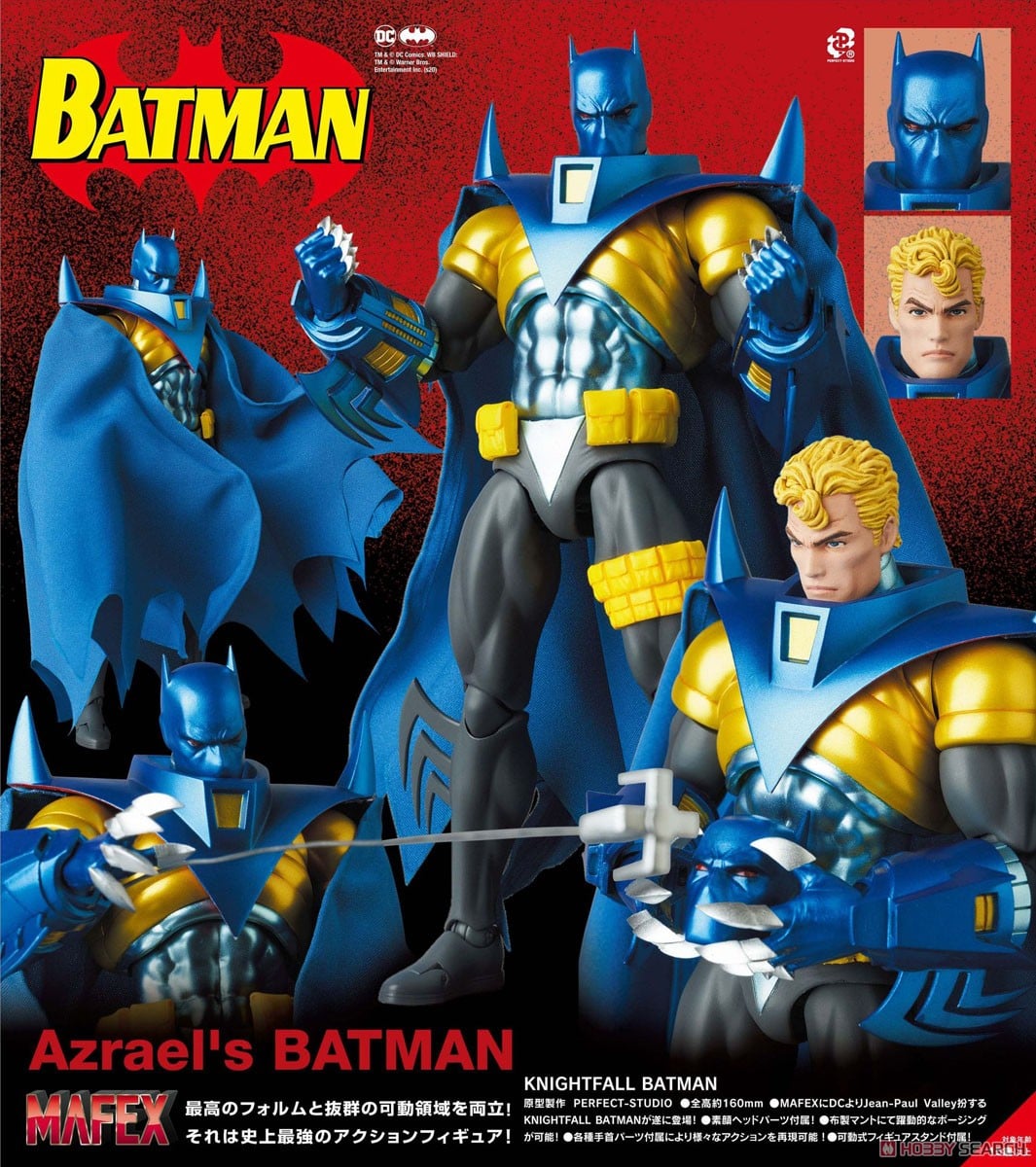 Mafex No.144 Knightfall Batman (Completed) - HobbySearch Anime