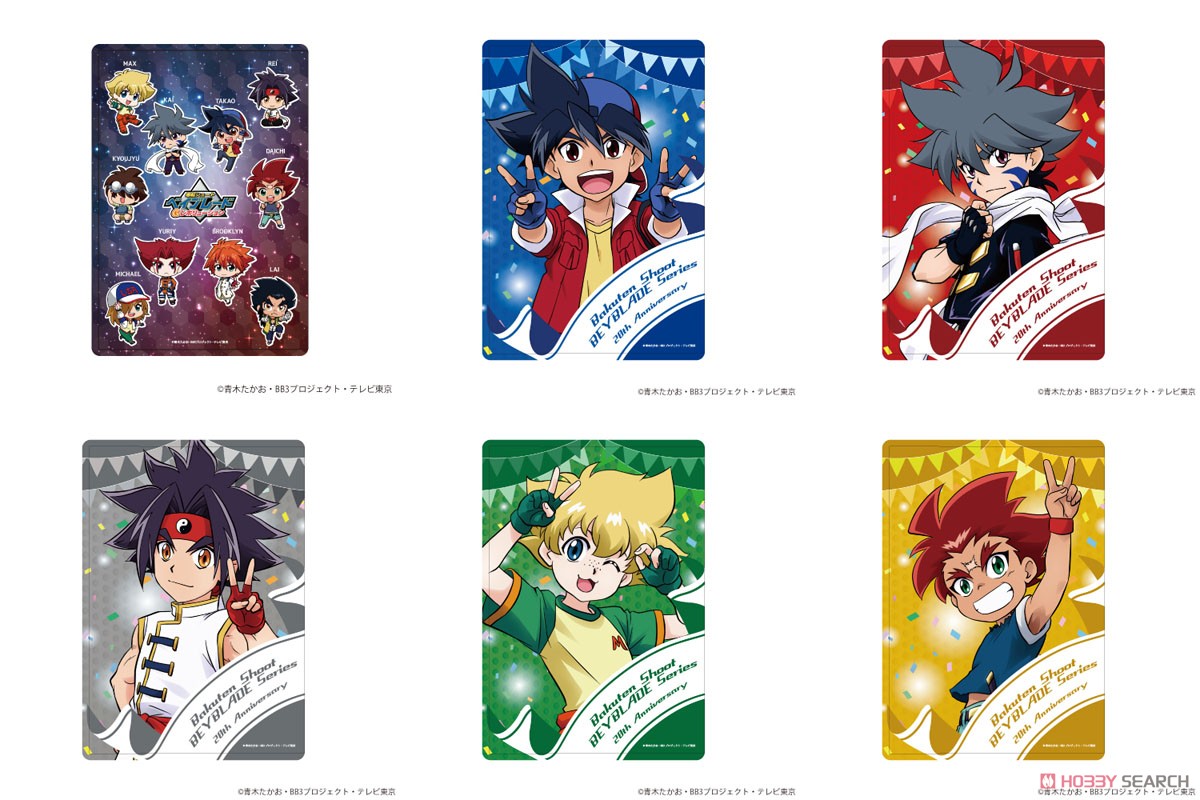 キャラクリアケース 「爆転シュート ベイブレード Gレボリューション