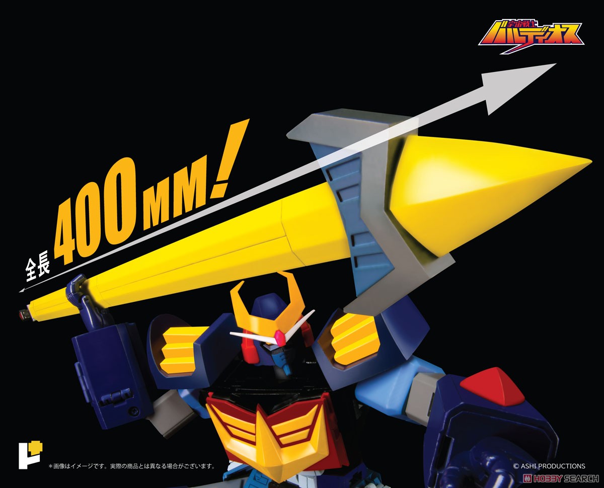 POSE+メタルシリーズ 宇宙戦士バルディオス (完成品) - ホビーサーチ