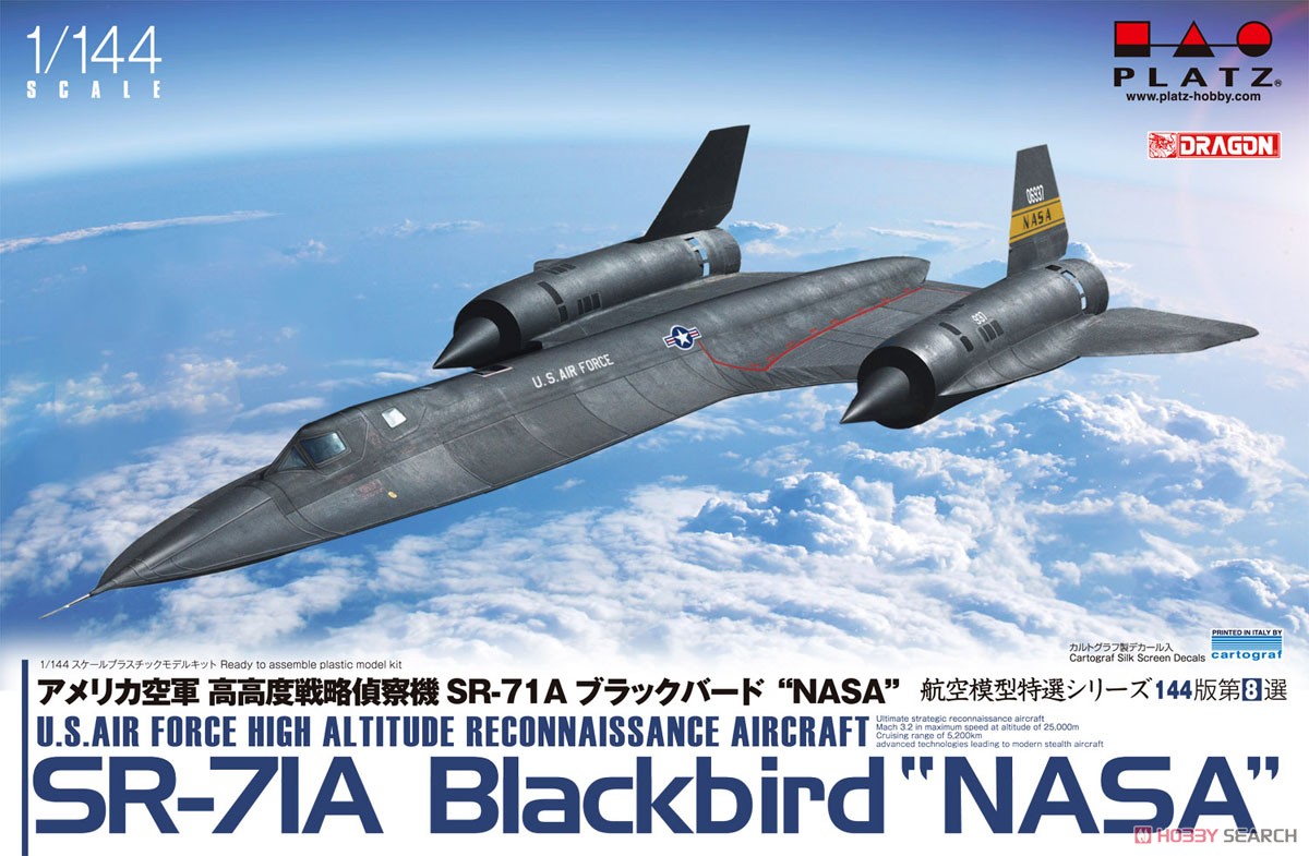 M◇SR-71 ブラックバード 17958 958 模型 M◇SR-71 ブラックバード