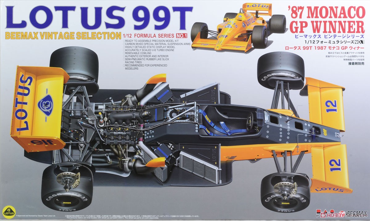 Lotus 99T 1987 Monaco GP Winner (Model Car) - HobbySearch Model