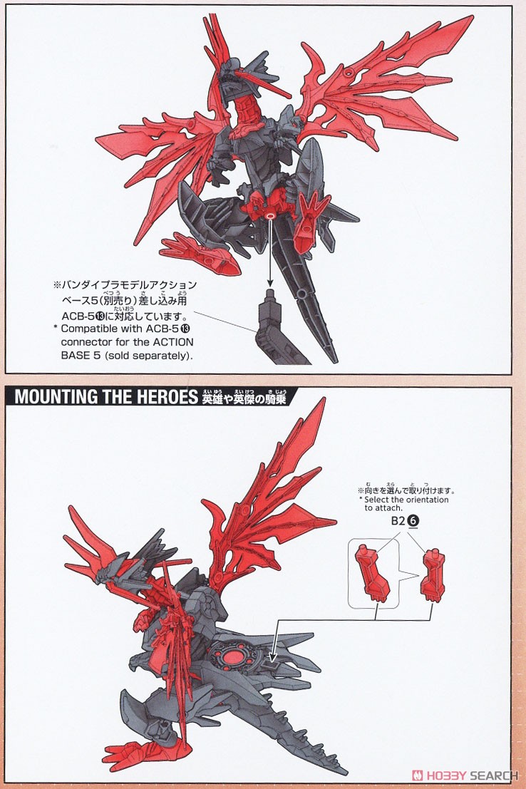 聖なるドラゴン グラスセット ピューター Amazon.co.jp: BEASTBOX