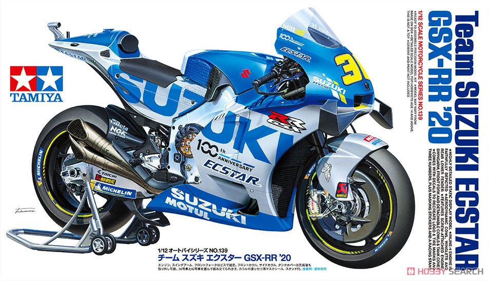 チーム スズキ エクスター GSX-RR `20 (プラモデル) - ホビーサーチ