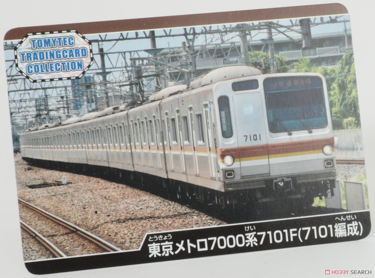 鉄道コレクション 東京メトロ 7000系 有楽町線・副都心線 7101編成 10