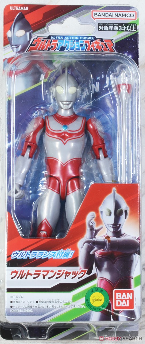 ウルトラアクションフィギュア ウルトラマンジャック (キャラクター