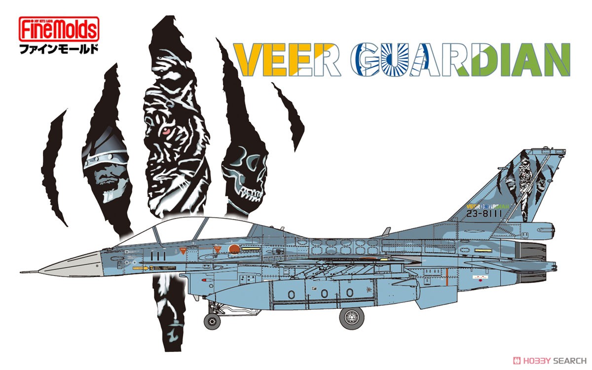 航空自衛隊 F-2B `ヴィーア・ガーディアン23` (プラモデル) - ホビー