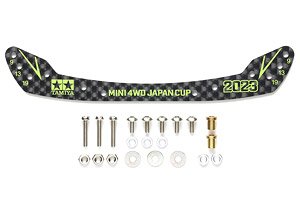 OP396 RD6mmチタンリヤシャフト (ラジコン) - ホビーサーチ ミニ四駆他