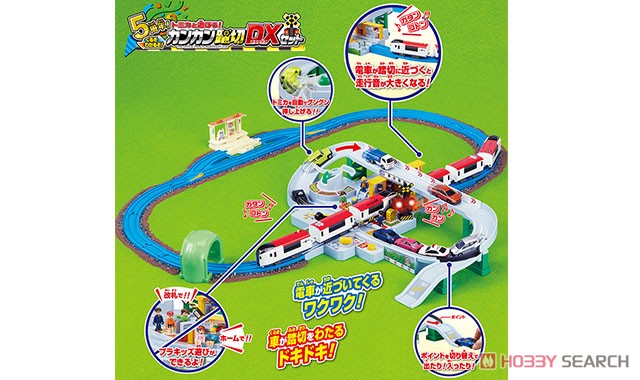 5周年DX版！トミカと遊ぼう！くるぞわたるぞ！カンカン踏切セット