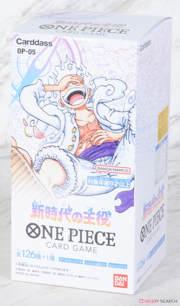 ONE PIECEカードゲーム 新時代の主役 【OP-05】 (トレーディングカード