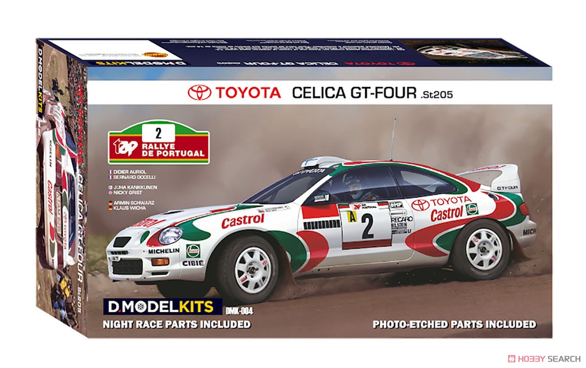 トヨタ セリカ GT-FOUR ST205 1995 ポルトガル ラリー (プラモデル