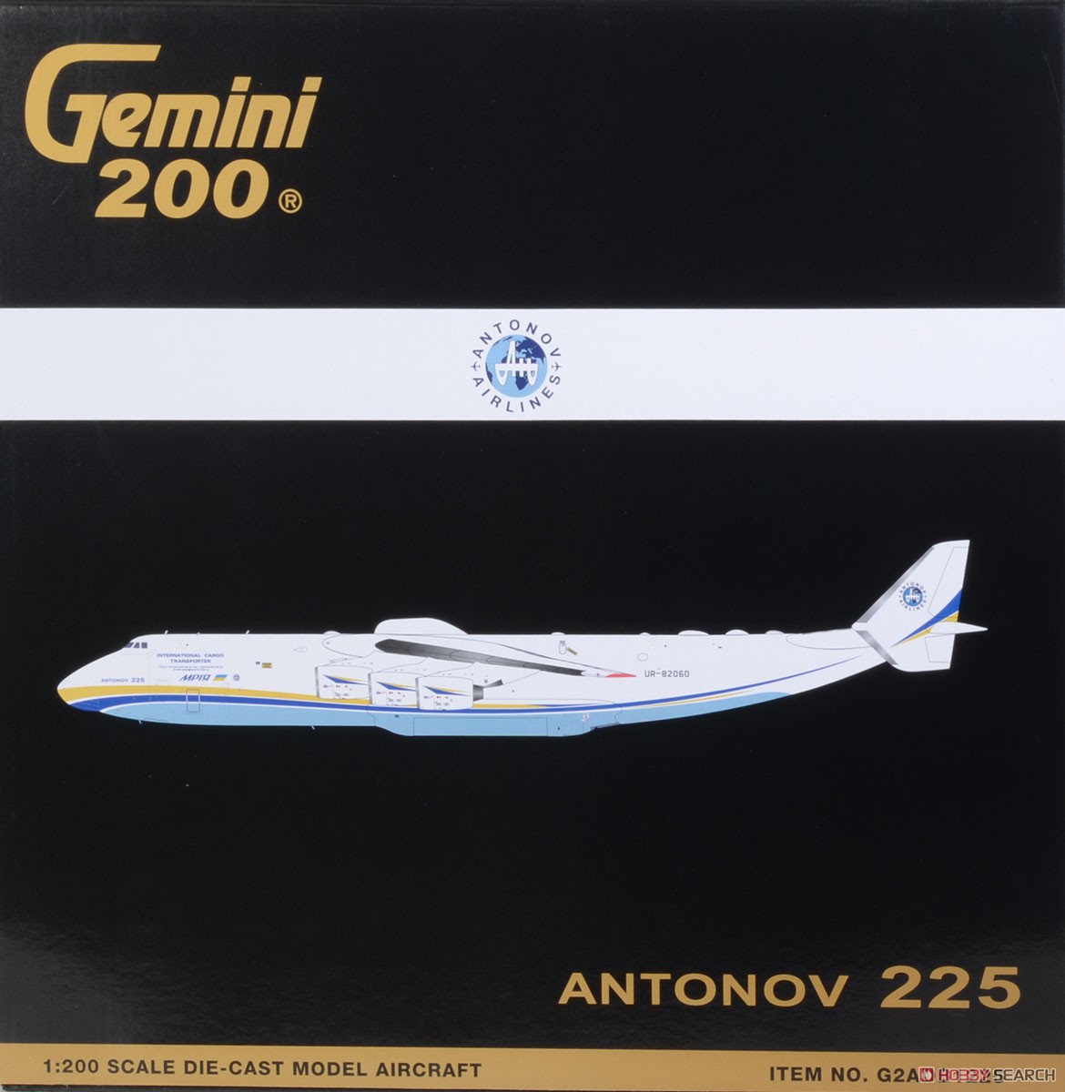 An-225 ムリーヤ アントノフ航空 UR-82060 (完成品飛行機) - ホビー