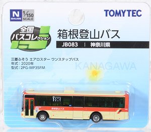 全国バスコレクション80 [JH020-2] 西武バス (日野ブルーリボン