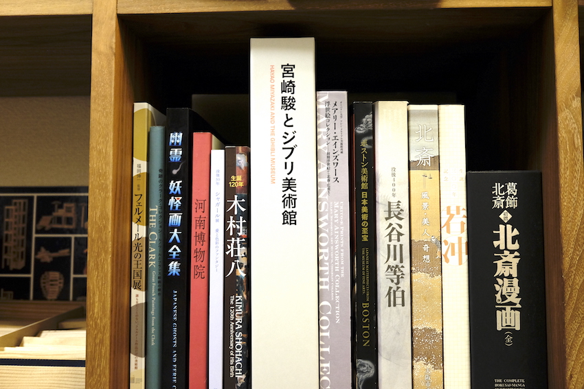 書籍紹介】宮崎駿とジブリ美術館 | 鍼灸治療家集団,一鍼堂