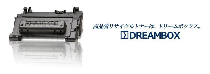 LPB3T29・LPB3T28トナーカートリッジ