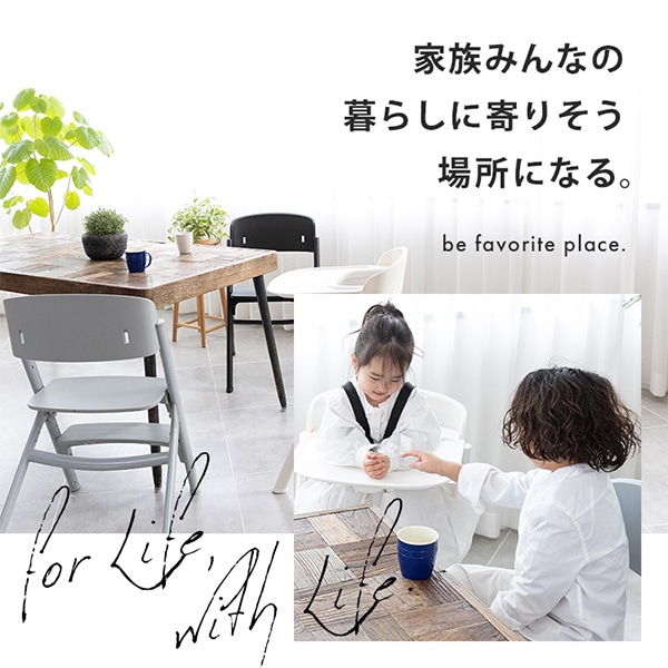 ヤトミ NOVUS ベビーハイチェア（ブラック） | 西松屋オンラインストア