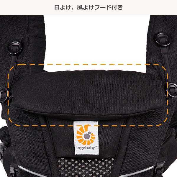 エルゴベビー）オムニブリーズ（ブラック）（0ヶ月～48ヶ月頃まで