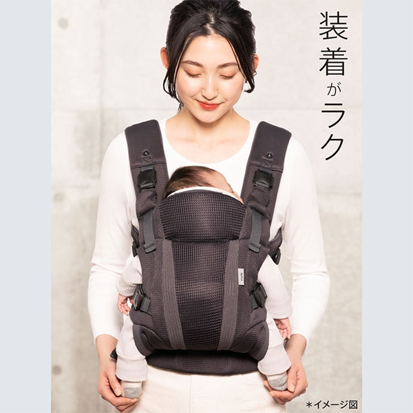 Aprica）ラクリス（ブラック）（生後14日～36ヶ月まで） | 西松屋