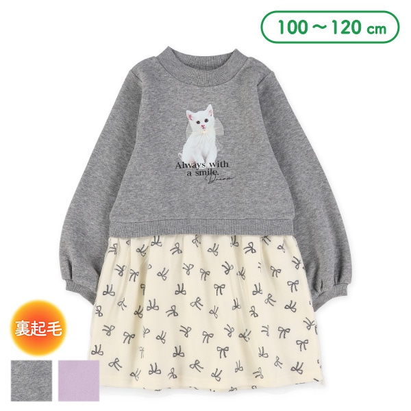 裏起毛ねこ転写チュール切り替え長袖ワンピース | 西松屋オンラインストア