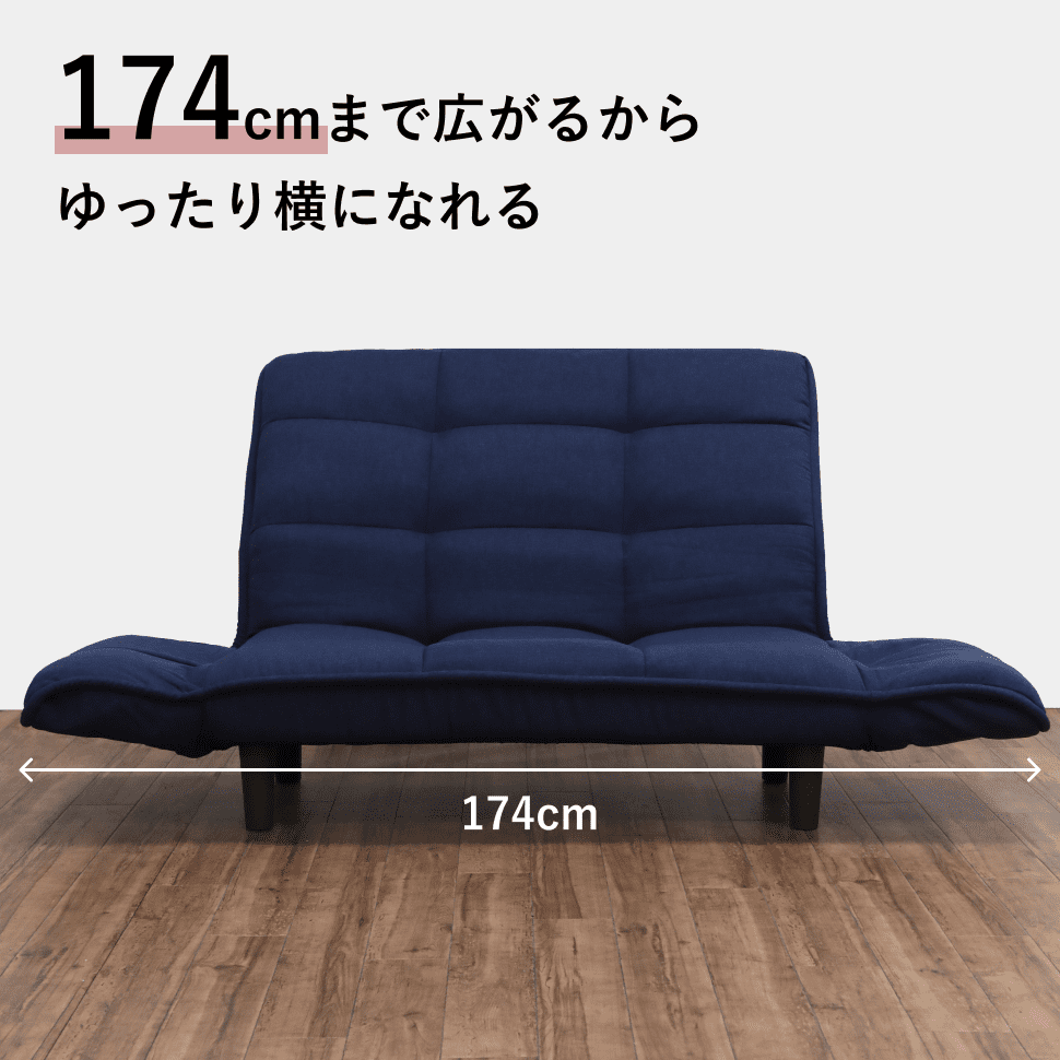 ハイバック肘付カウチソファ リモナ NV | TWO-ONE STYLEネット