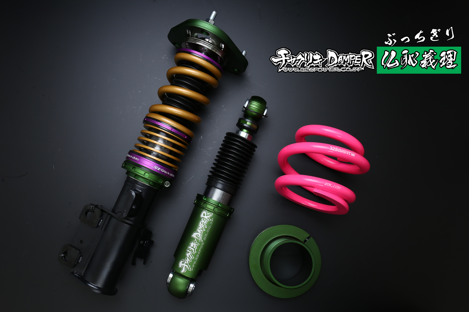 アルファード/ヴェルファイア（AGH/GGH3＃）仏恥義理（ぶっちぎり）F