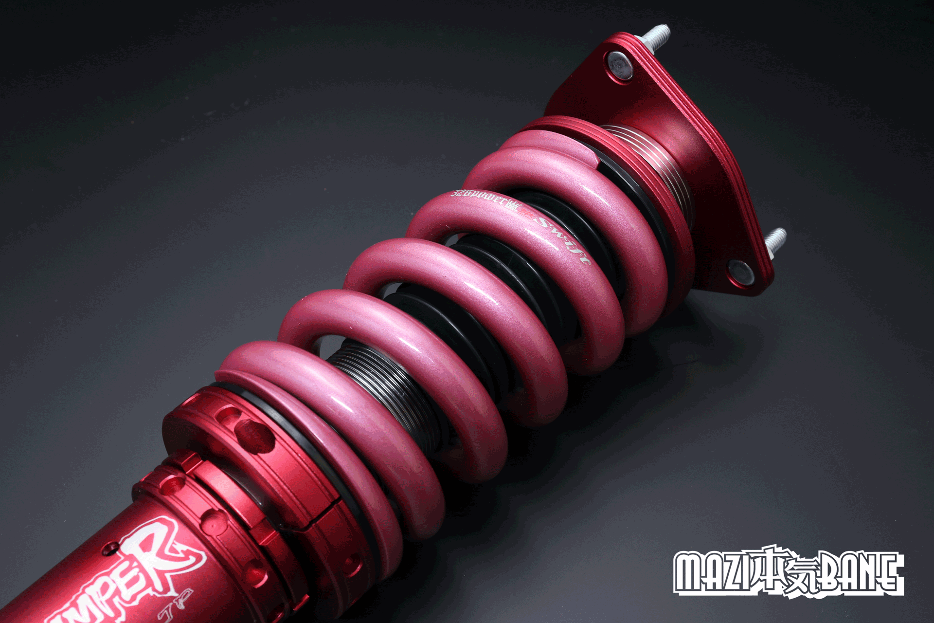 マジバネ・ID63（62-63兼用）-H160 商品詳細 広島県東広島市西条町の