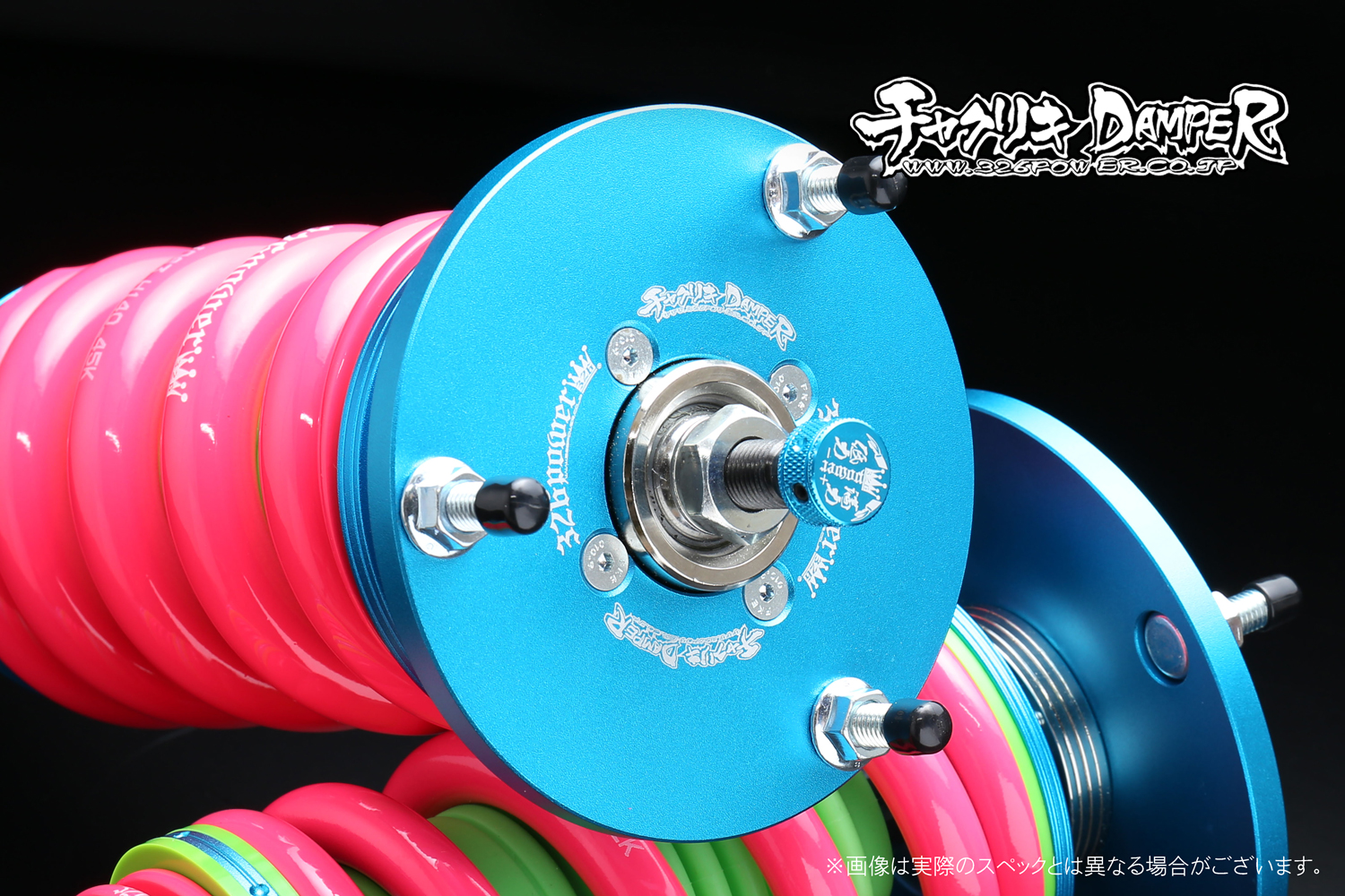 マークX（GRX12#/GRX13#)チャクリキ 24K～100K 商品詳細 広島県東広島