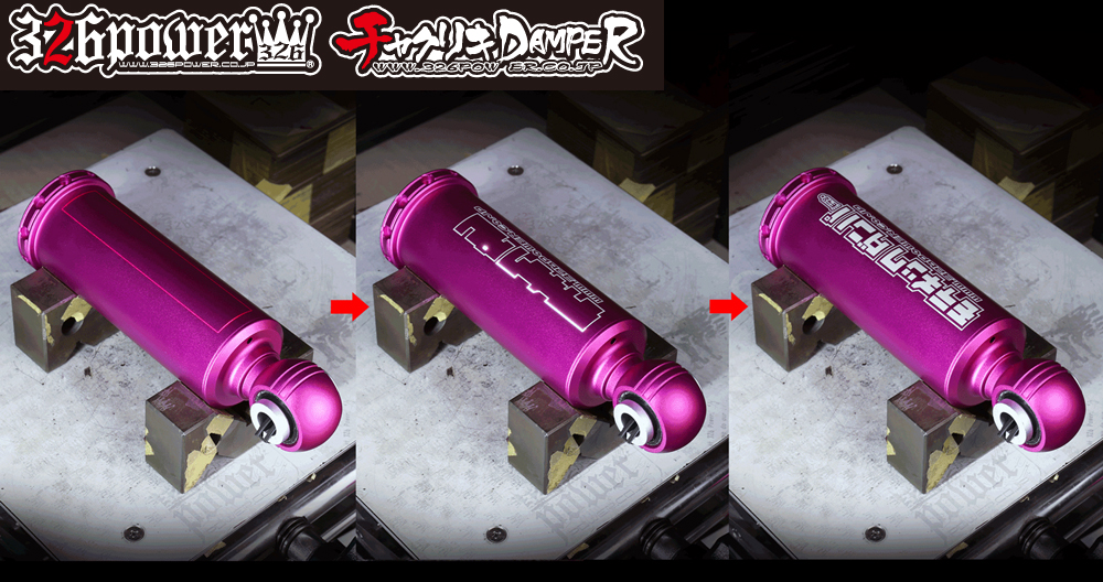 LFスペック GT86/GR86/BRZ 商品詳細 広島県東広島市西条町の