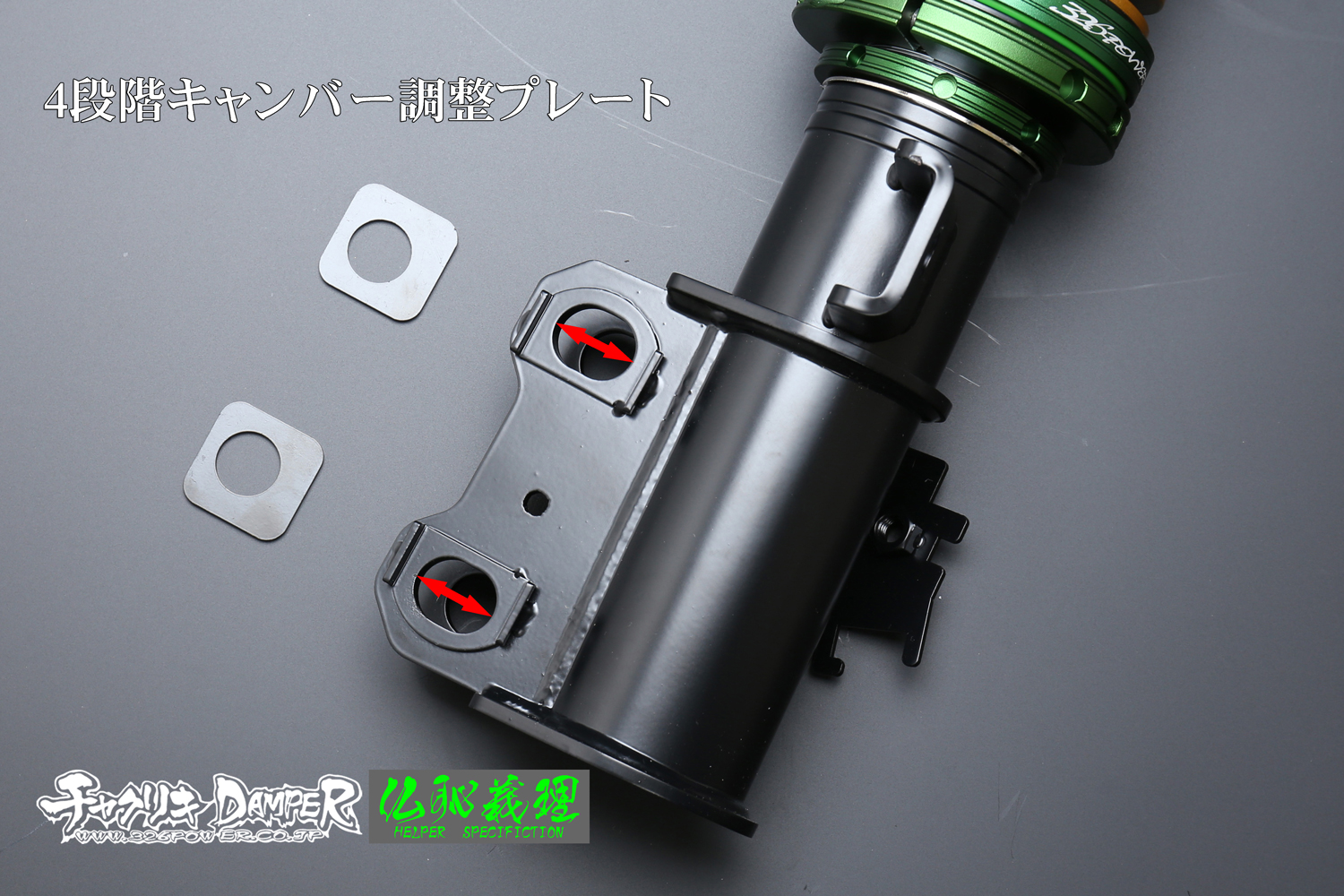 アルファード/ヴェルファイア（AGH/GGH3＃）仏恥義理（ぶっちぎり）F