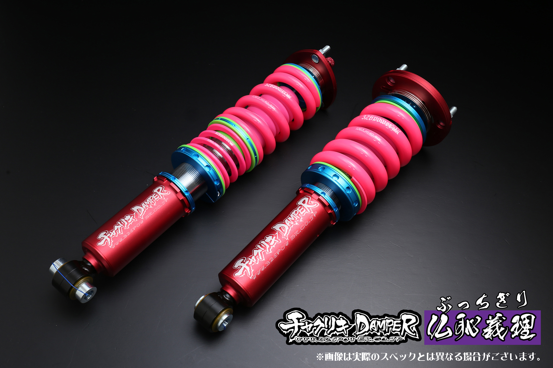 マーク2/チェイサー/クレスタ（JZX90/JZX100)仏恥義理（ぶっちぎり