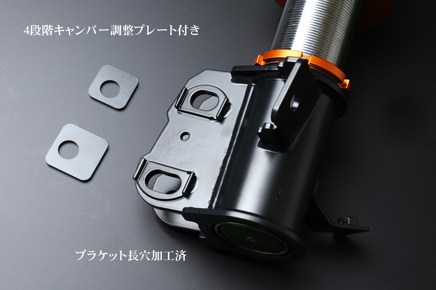 30セルシオ 326power チャクリキダンパー ブラケット 6度仕様 30