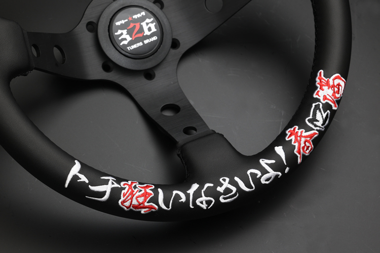 ステアリング（春口 満MODEL） 商品詳細 広島県東広島市西条町の